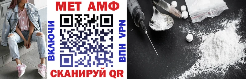 где купить наркоту Покровск Amphetamine 98%
