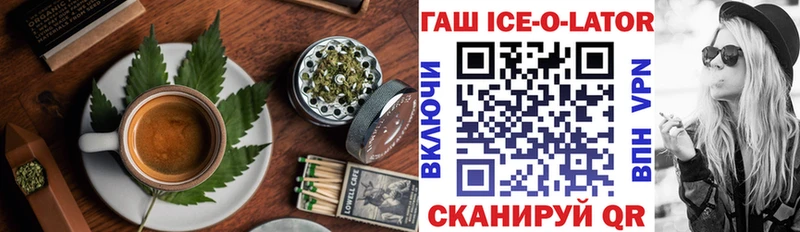 Canna-Cookies конопля  блэк спрут ONION  Покровск  купить  
