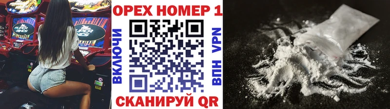 наркота Покровск COCAIN VHQ