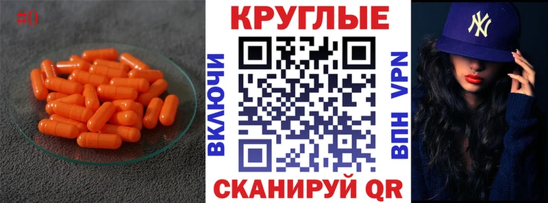 Экстази Punisher  даркнет сайт  МЕГА маркетплейс  Покровск 