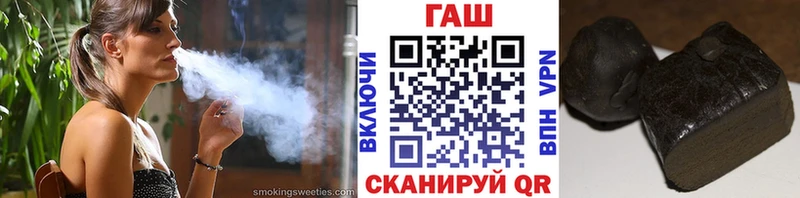 продажа наркотиков  omg онион  ГАШ 40% ТГК  Покровск 