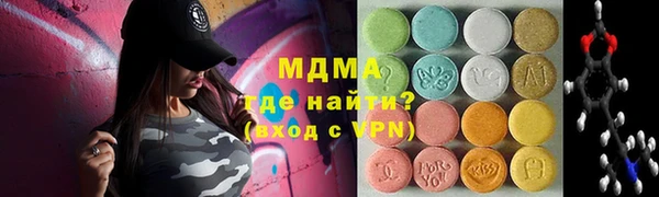 мдпв Аркадак