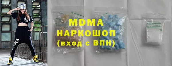 мдпв Аркадак