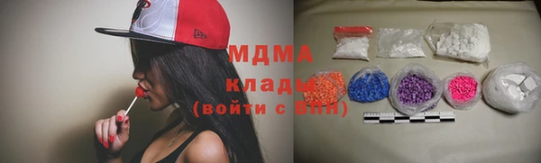 мдпв Аркадак