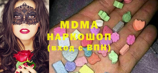 мдпв Аркадак