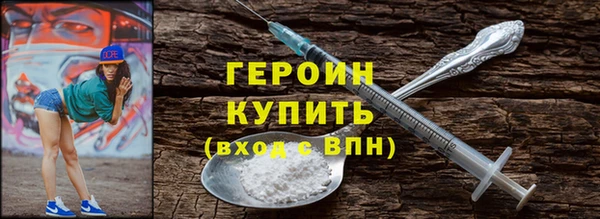 кокаин колумбия Армянск