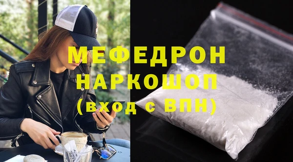 мдпв Аркадак