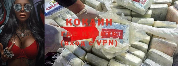 кокаин колумбия Армянск