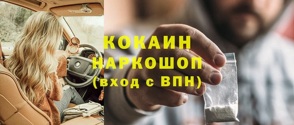 кокаин колумбия Армянск