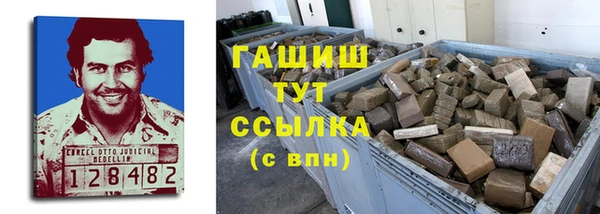 кокаин колумбия Армянск