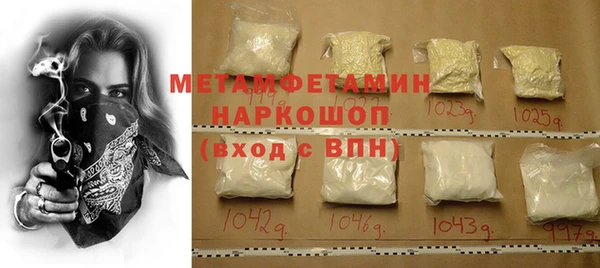кокаин колумбия Армянск