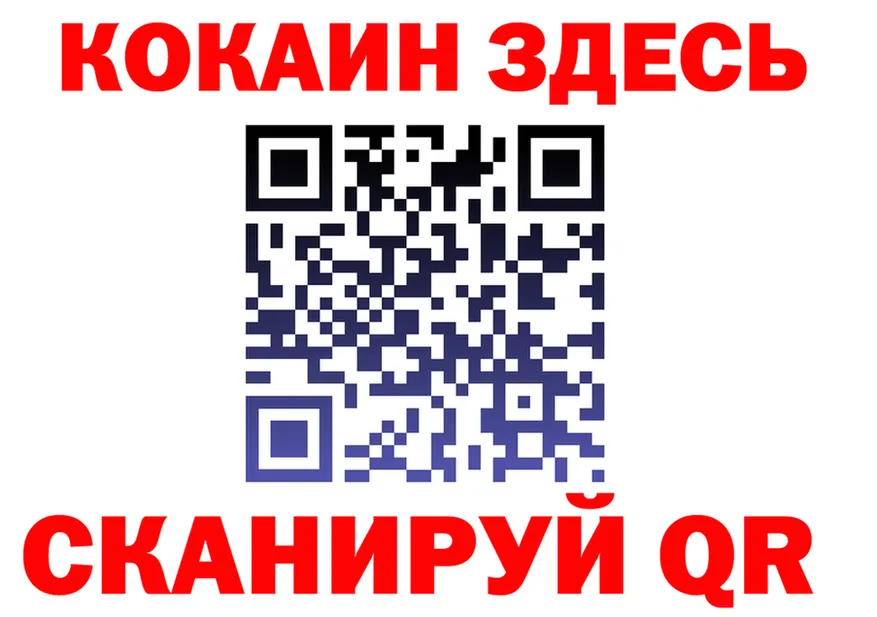 МЕФ VHQ сайт это кракен Покровск