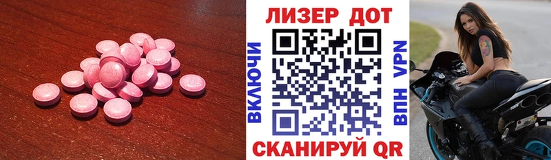 купить закладку Покровск LSD-25 экстази ecstasy