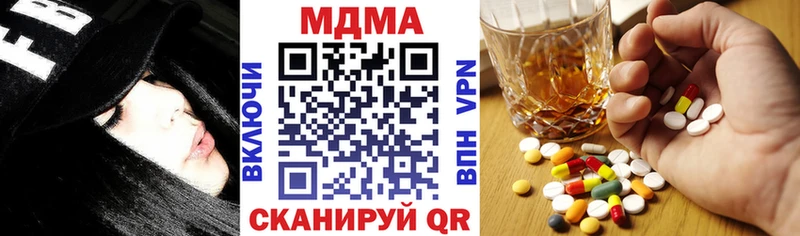 купить наркотики цена  Покровск  МДМА VHQ 