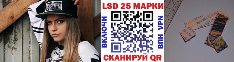 Наркотические марки 1,8мг Покровск