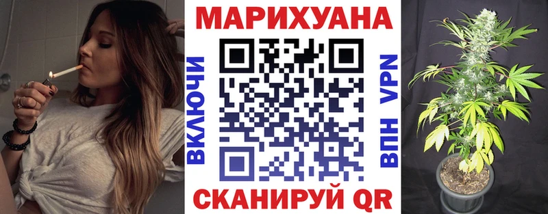 Бошки Шишки Ganja  Покровск 